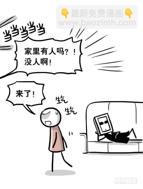 253 机器人28.6-小日常-第253话