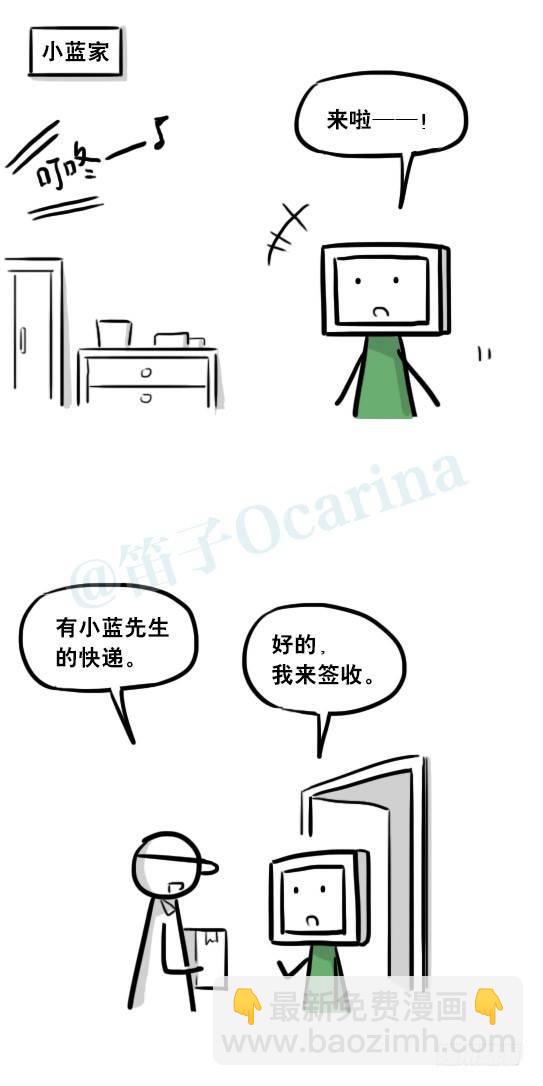 253 机器人28.6-小日常-第253话