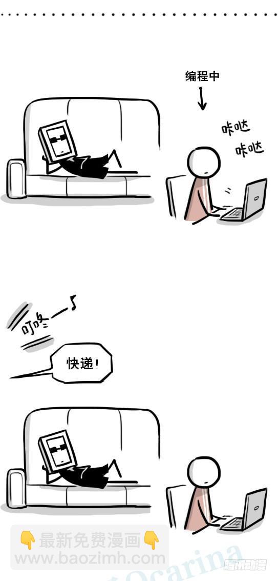 253 机器人28.6-小日常-第253话