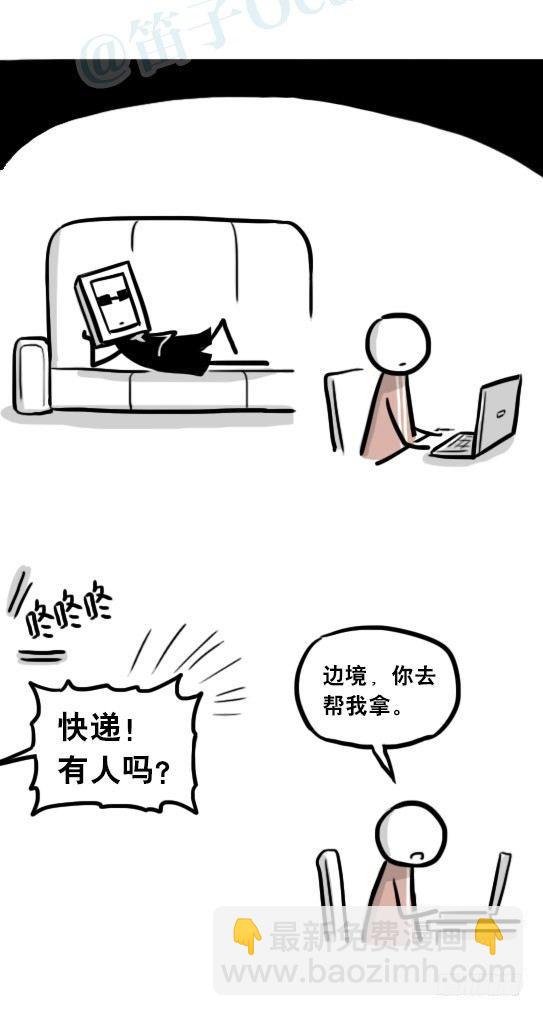 253 机器人28.6-小日常-第253话