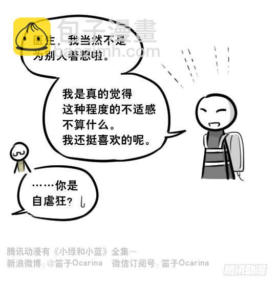 257 机器人30-十年前的承诺(1/4)-第257话