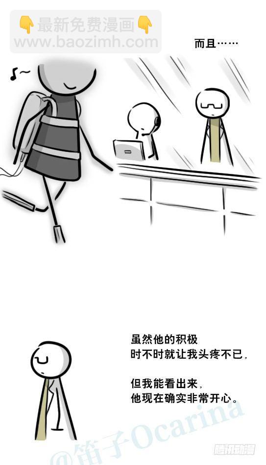 257 机器人30-十年前的承诺(1/4)-第257话