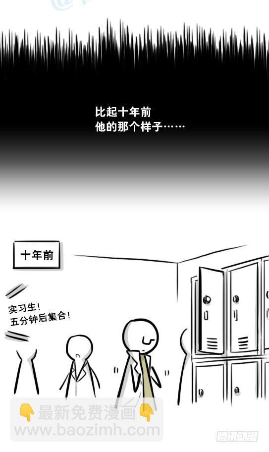 257 机器人30-十年前的承诺(1/4)-第257话