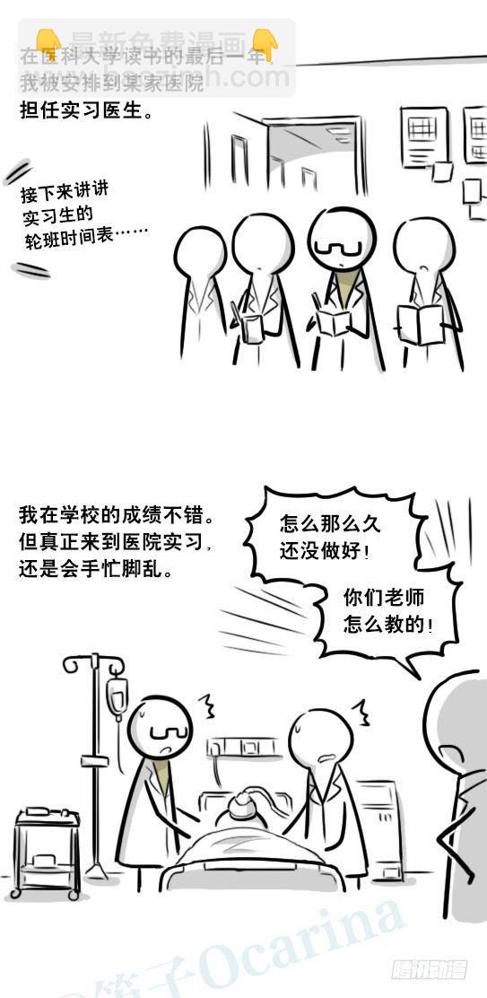 257 机器人30-十年前的承诺(1/4)-第257话