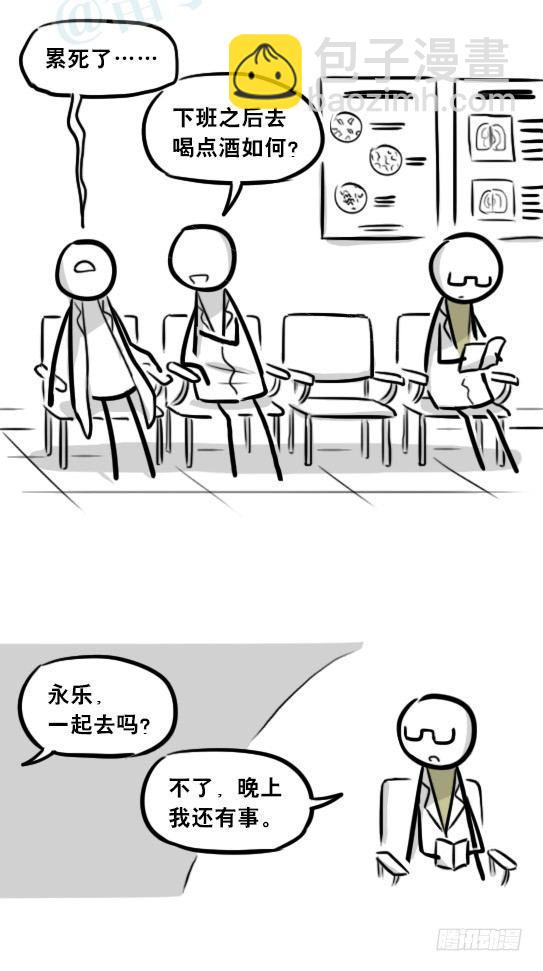 257 机器人30-十年前的承诺(1/4)-第257话
