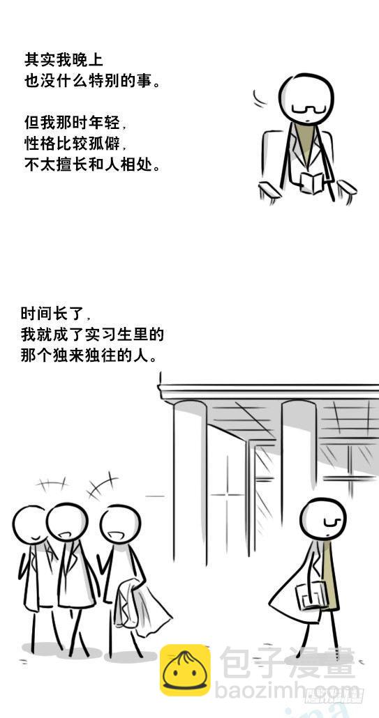 257 机器人30-十年前的承诺(1/4)-第257话