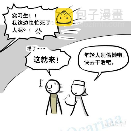 257 机器人30-十年前的承诺(1/4)-第257话