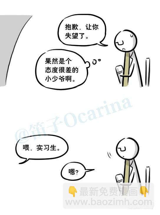 257 机器人30-十年前的承诺(1/4)-第257话