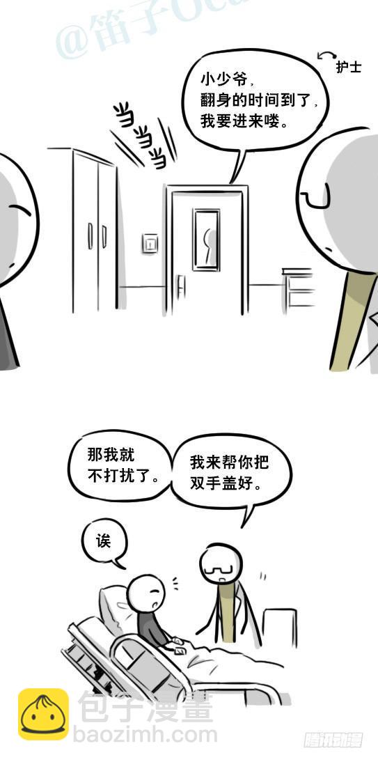 257 机器人30-十年前的承诺(1/4)-第257话