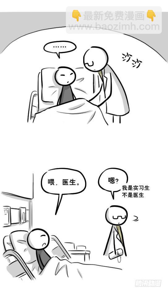 257 机器人30-十年前的承诺(1/4)-第257话