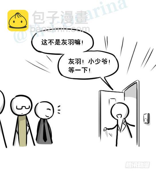 257 机器人30-十年前的承诺(1/4)-第257话