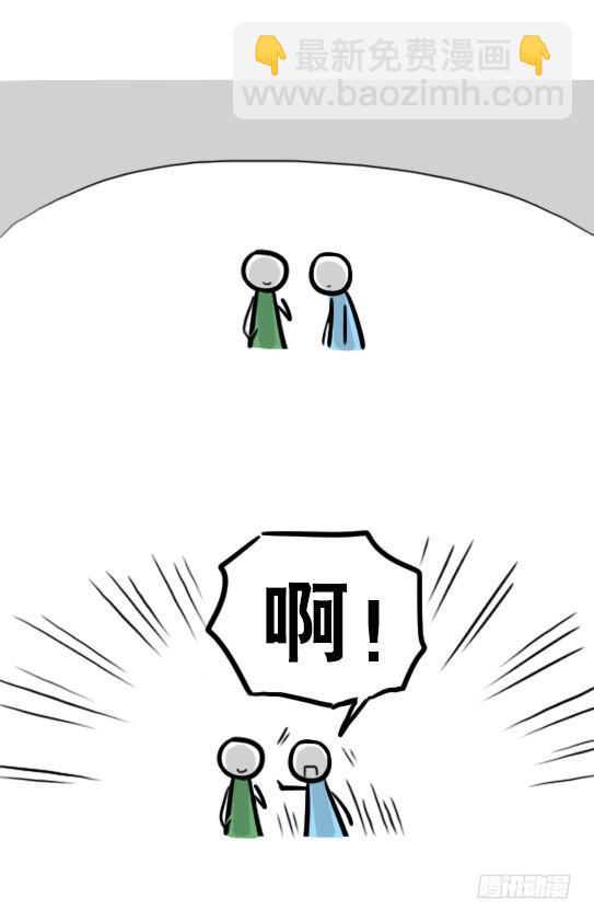 259 机器人31-情绪识别程序(1/2)-第259话