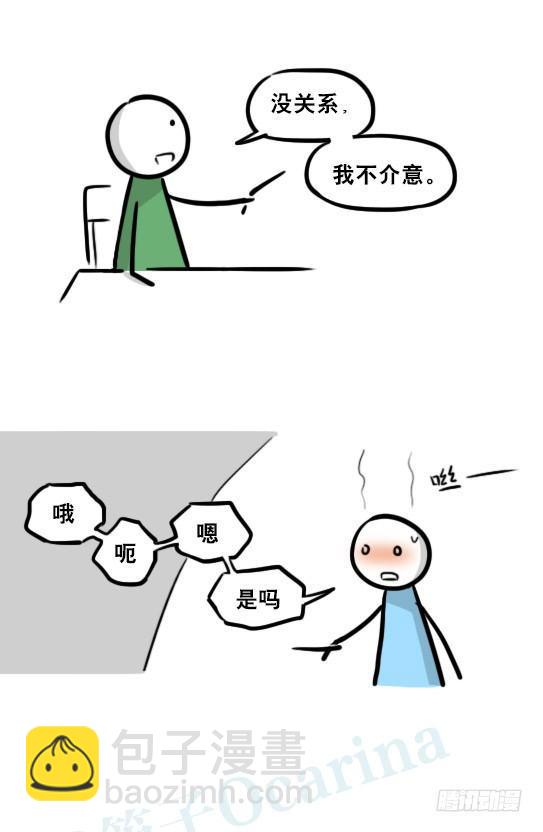 259 机器人31-情绪识别程序(1/2)-第259话
