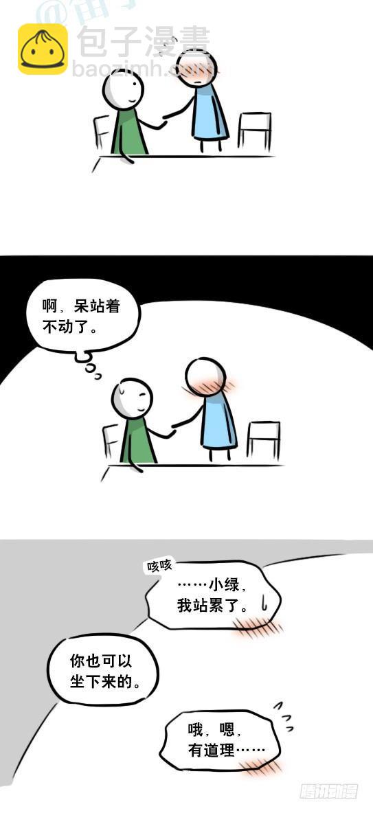 259 机器人31-情绪识别程序(1/2)-第259话