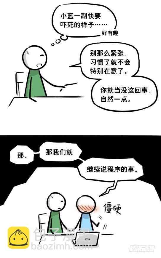 259 机器人31-情绪识别程序(1/2)-第259话