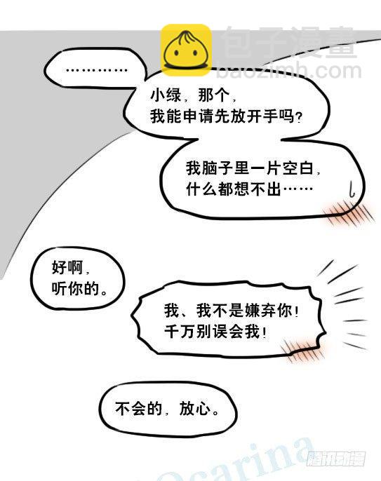 259 机器人31-情绪识别程序(1/2)-第259话