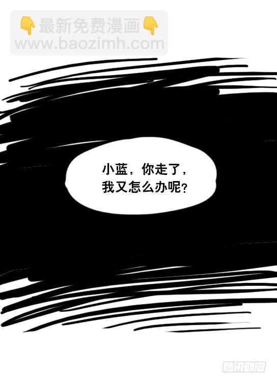 27 梦中的世界-第27话