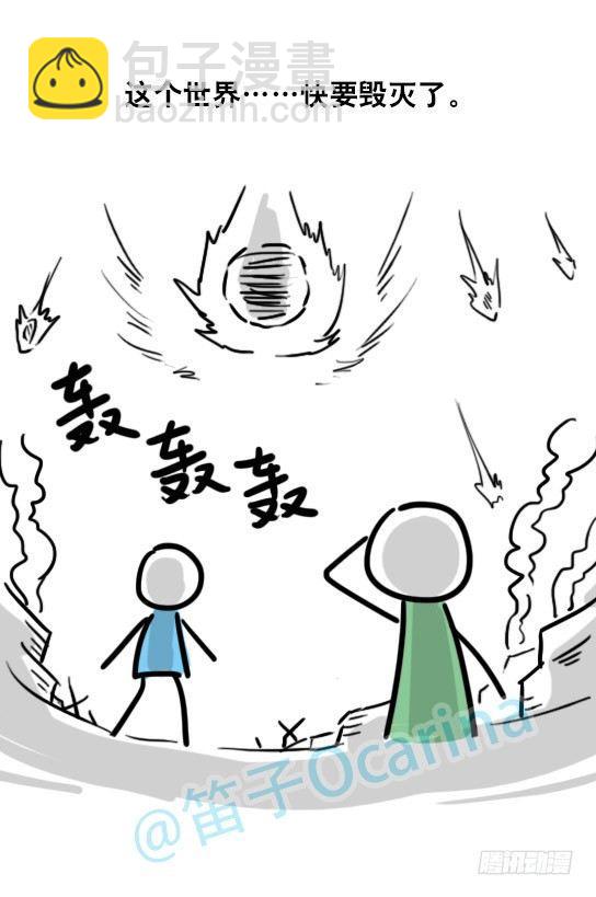 27 梦中的世界-第27话