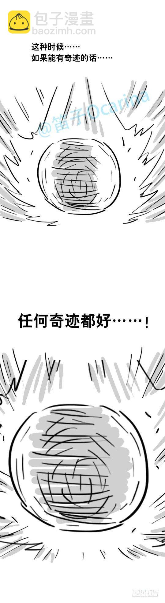 27 梦中的世界-第27话