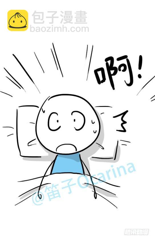 27 梦中的世界-第27话