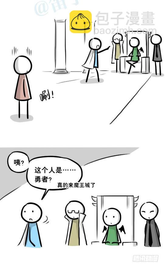261 魔王09-勇者的能力(1/2)-第261话