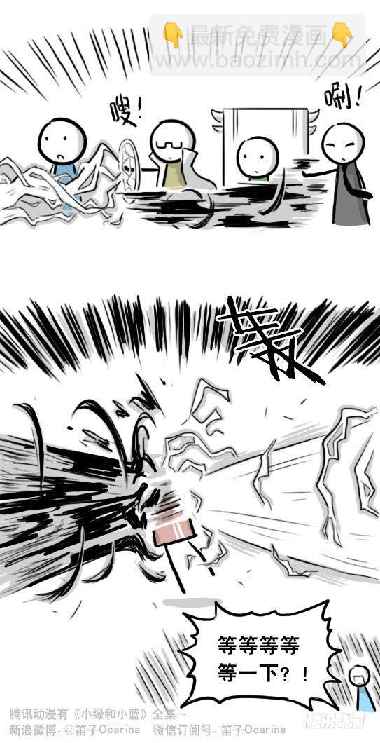 261 魔王09-勇者的能力(1/2)-第261话