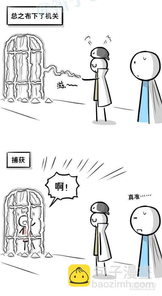 261 魔王09-勇者的能力(1/2)-第261话