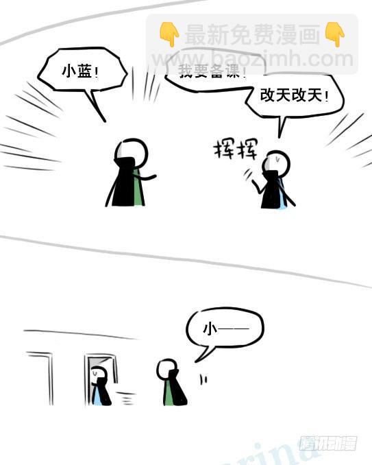 263 不会魔法的魔法师（下）(1/3)-第263话