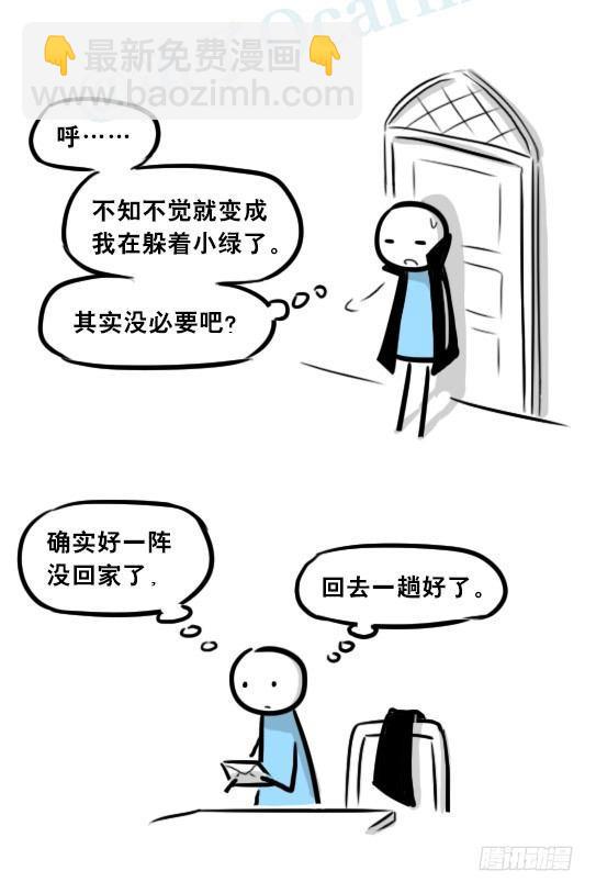 263 不会魔法的魔法师（下）(1/3)-第263话