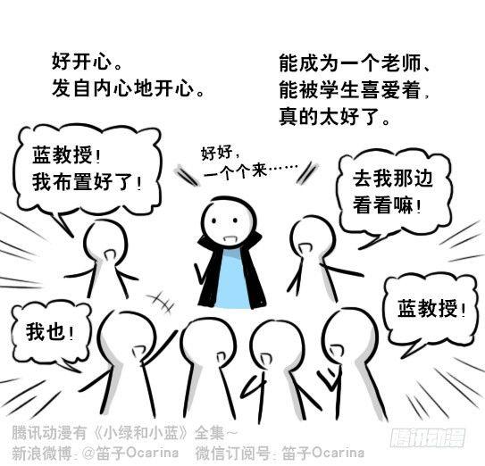 263 不会魔法的魔法师（下）(1/3)-第263话