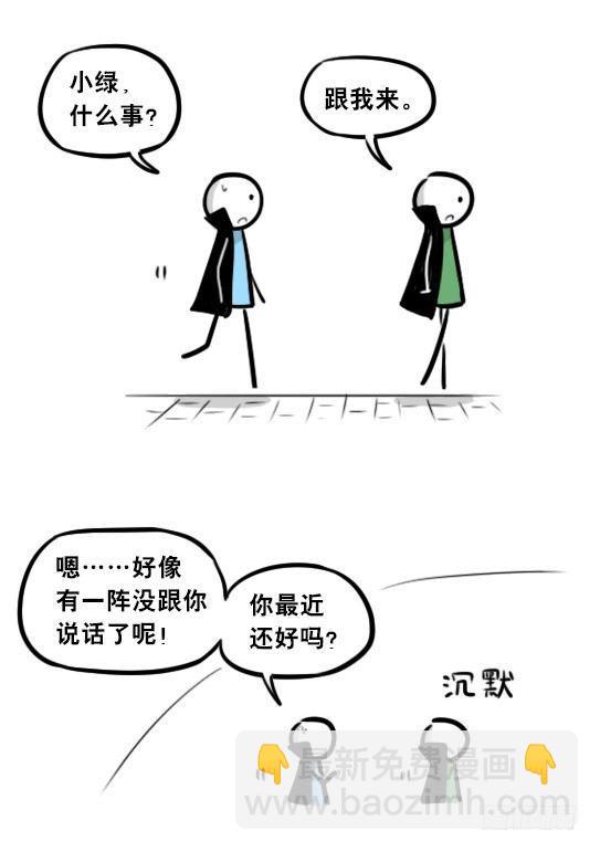 263 不会魔法的魔法师（下）(1/3)-第263话