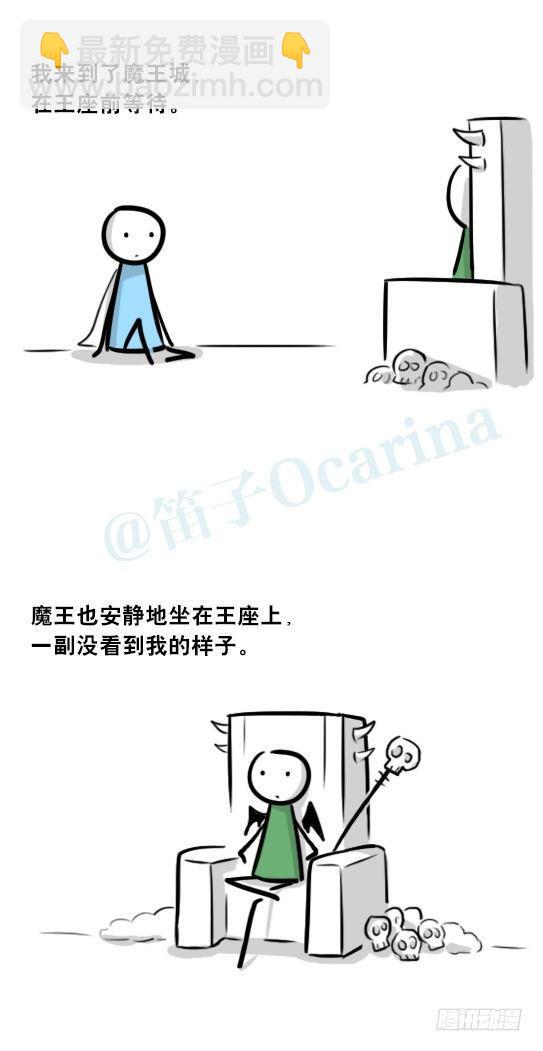 267 地下城之主-第267话