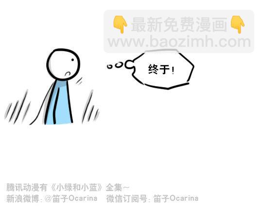 267 地下城之主-第267话