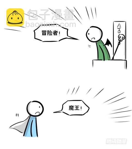267 地下城之主-第267话