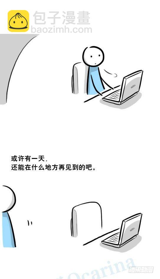267 地下城之主-第267话