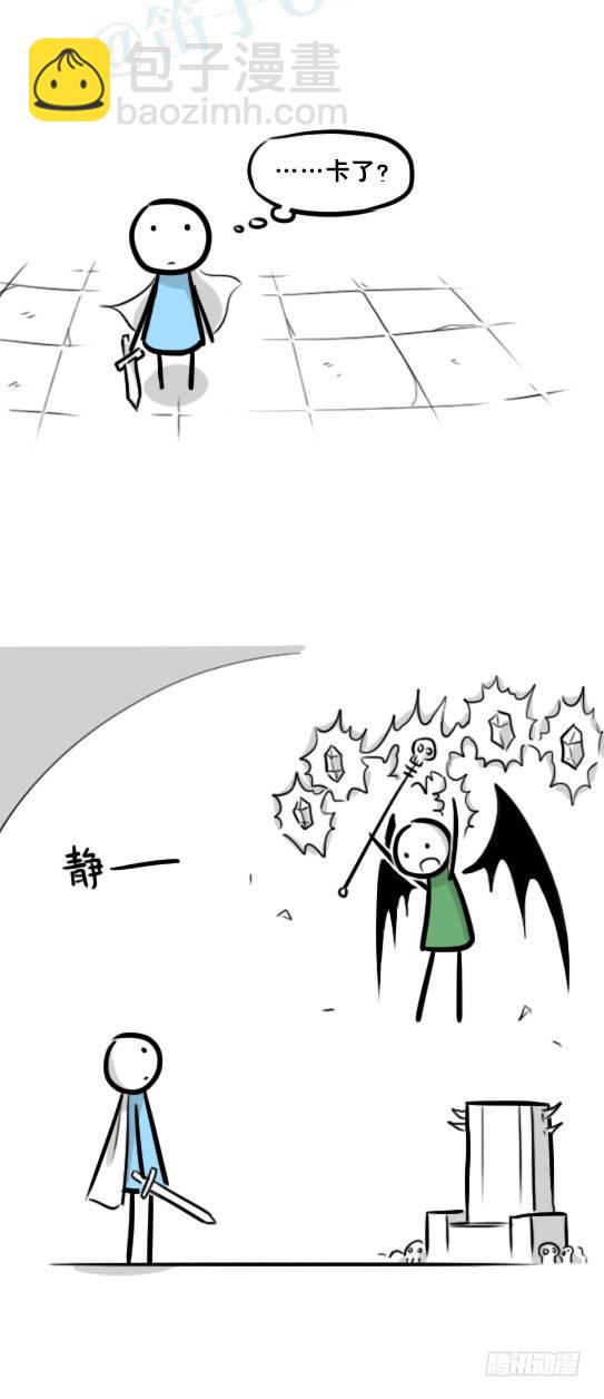 267 地下城之主-第267话