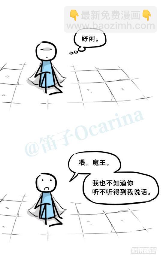 267 地下城之主-第267话
