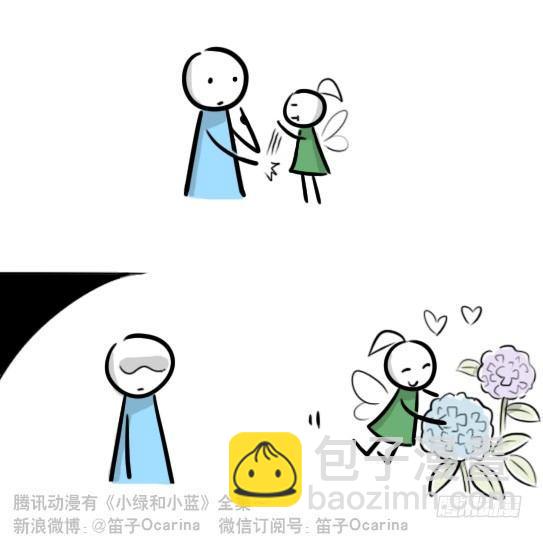 269 为你而开的花(1/2)-第269话