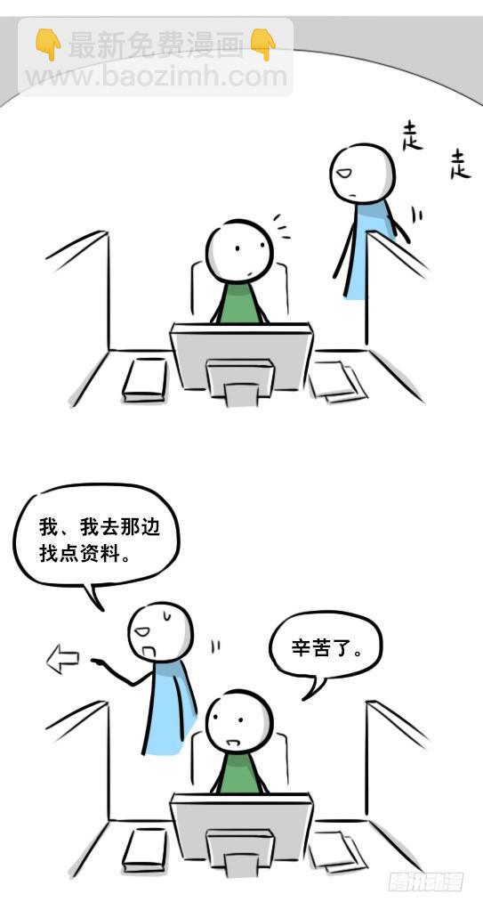 271 机器人32-工作日(1/2)-第271话