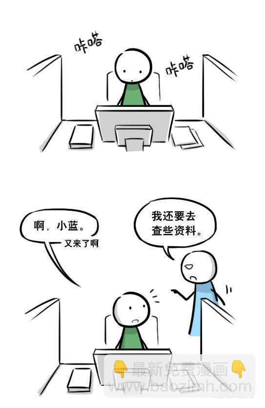 271 机器人32-工作日(1/2)-第271话