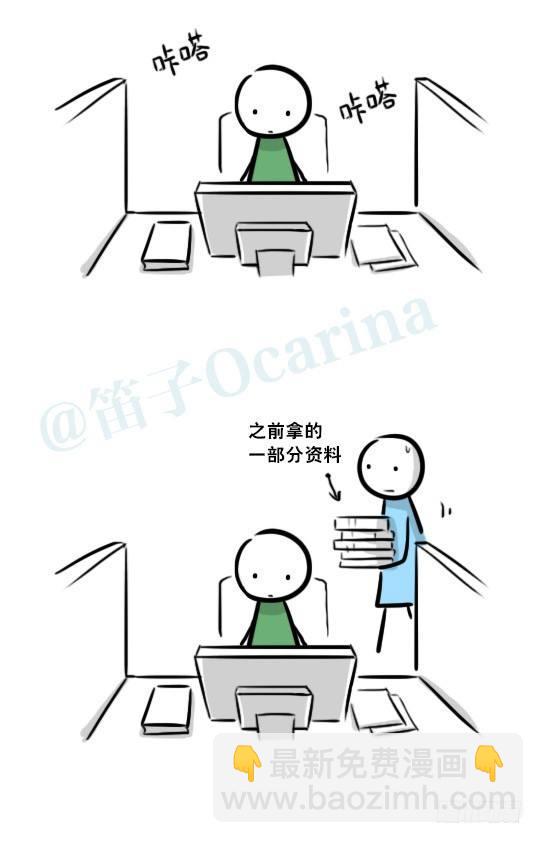 271 机器人32-工作日(1/2)-第271话