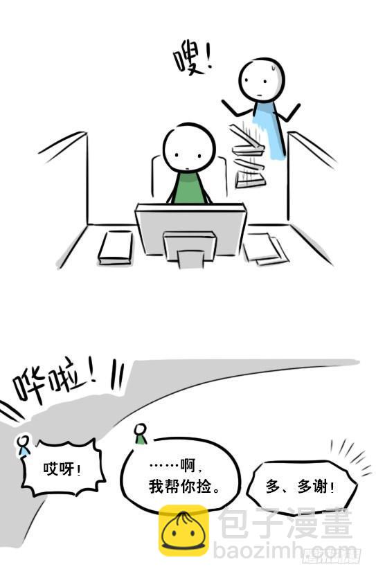 271 机器人32-工作日(1/2)-第271话