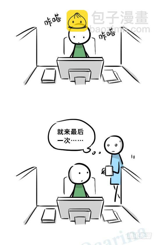 271 机器人32-工作日(1/2)-第271话