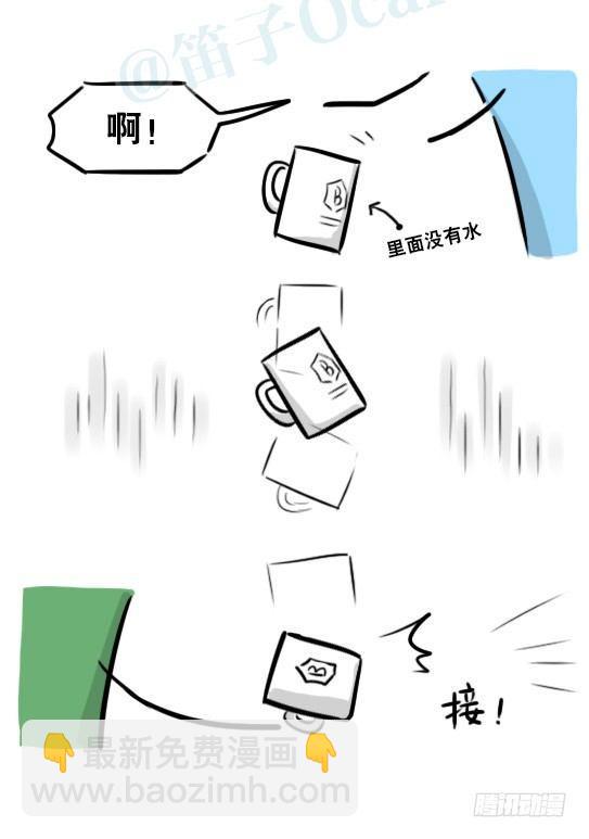 271 机器人32-工作日(1/2)-第271话