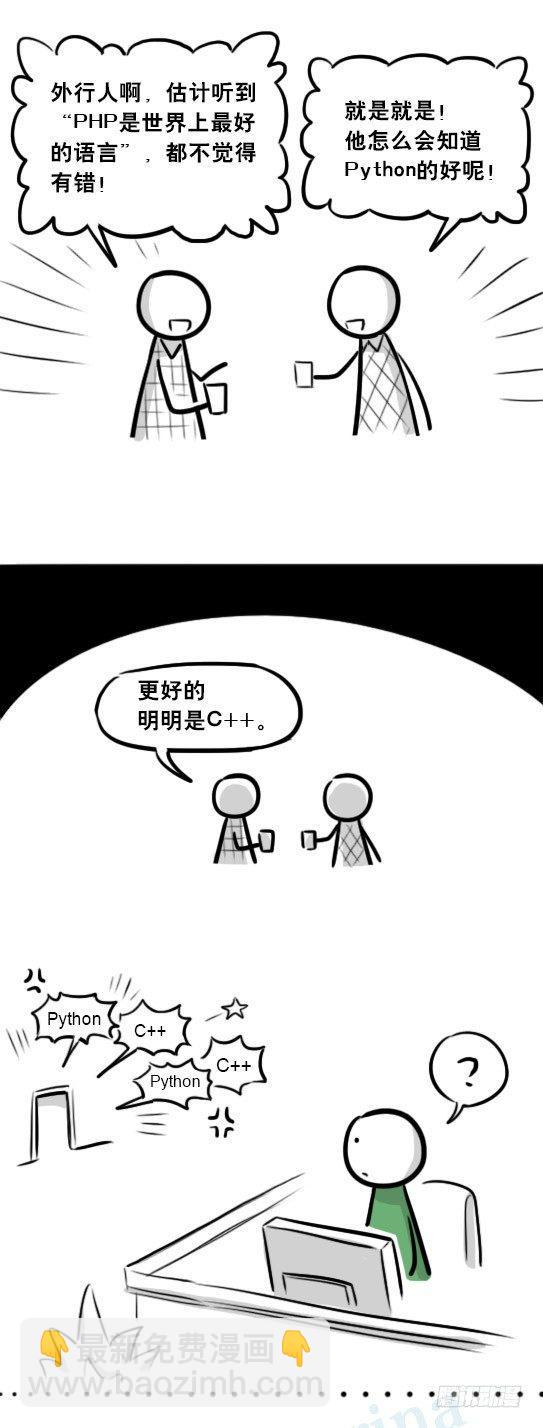 271 机器人32-工作日(1/2)-第271话