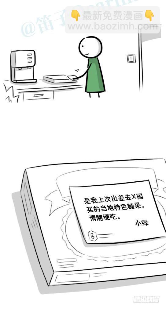 271 机器人32-工作日(1/2)-第271话