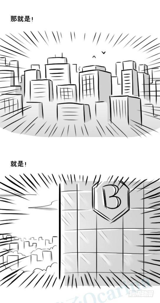 271 机器人32-工作日(1/2)-第271话