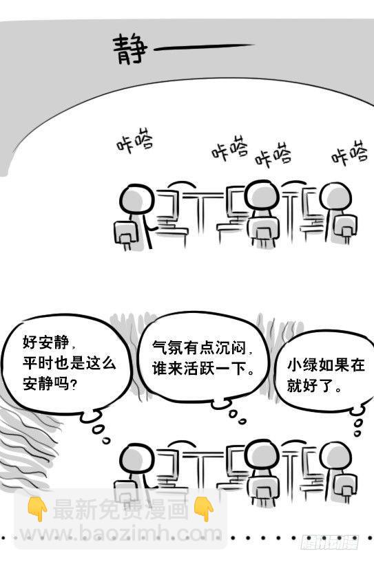 271 机器人32-工作日(1/2)-第271话