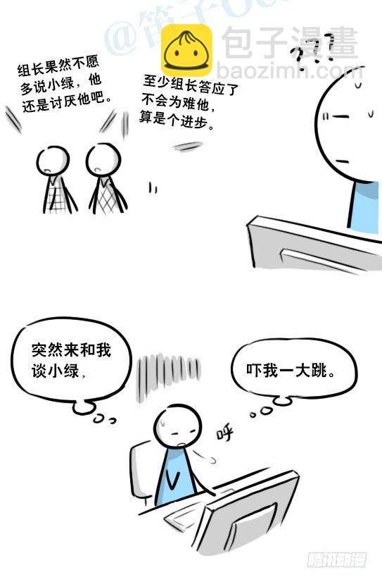 271 机器人32-工作日(1/2)-第271话