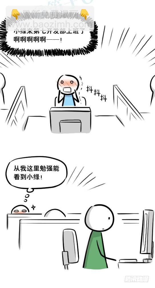 271 机器人32-工作日(1/2)-第271话